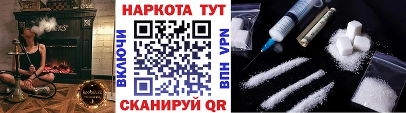 Где купить наркотики Первомайск Альфа ПВП  ОМГ ОМГ ТОР  Мефедрон  ГАШИШ  Каннабис 
