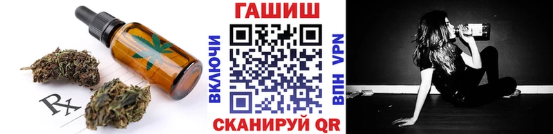 Cannafood марихуана Первомайск