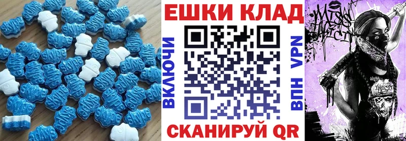 Ecstasy 300 mg  ОМГ ОМГ сайт  Первомайск  наркотики 