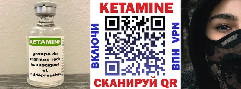 КЕТАМИН VHQ Первомайск