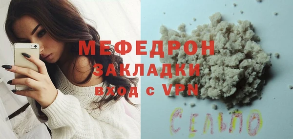 спайс Белокуриха