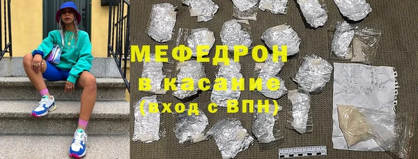 спайс Белокуриха