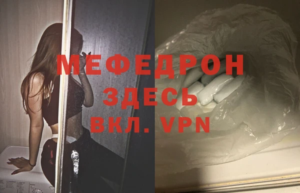 спайс Белокуриха