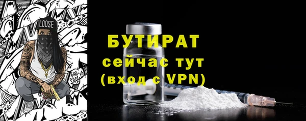 спайс Белокуриха