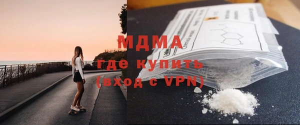 ГАЛЛЮЦИНОГЕННЫЕ ГРИБЫ Беломорск