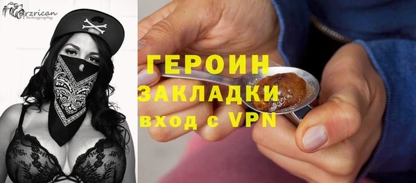 спайс Белокуриха