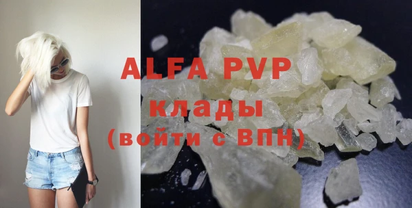 спайс Белокуриха