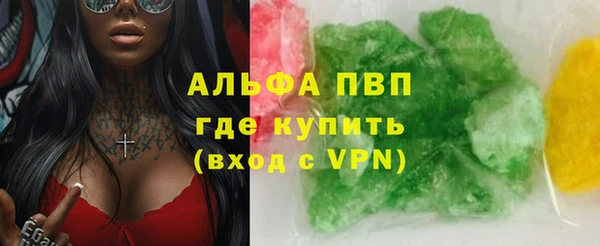 спайс Белокуриха