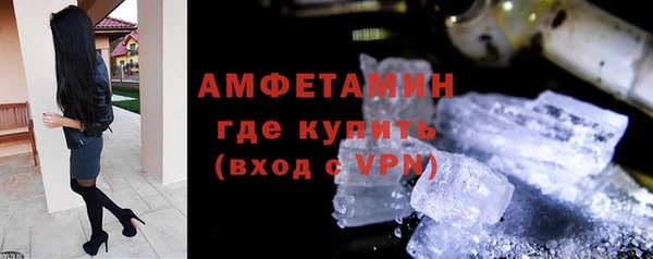 спайс Белокуриха