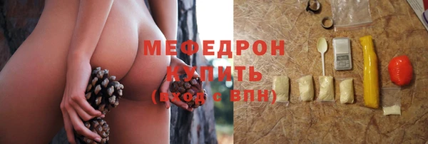 ГАЛЛЮЦИНОГЕННЫЕ ГРИБЫ Беломорск