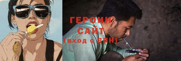 ГАЛЛЮЦИНОГЕННЫЕ ГРИБЫ Беломорск