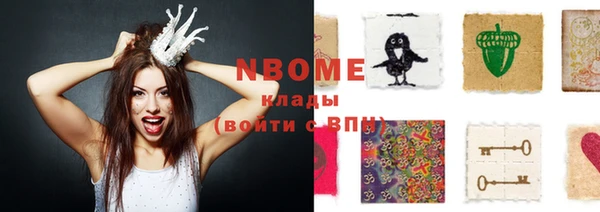 ГАЛЛЮЦИНОГЕННЫЕ ГРИБЫ Беломорск