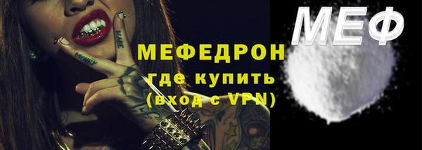 ГАЛЛЮЦИНОГЕННЫЕ ГРИБЫ Беломорск