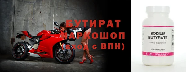ГАЛЛЮЦИНОГЕННЫЕ ГРИБЫ Беломорск