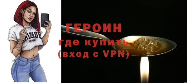 спайс Белокуриха