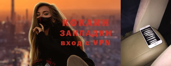 ГАЛЛЮЦИНОГЕННЫЕ ГРИБЫ Беломорск