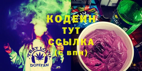 спайс Белокуриха