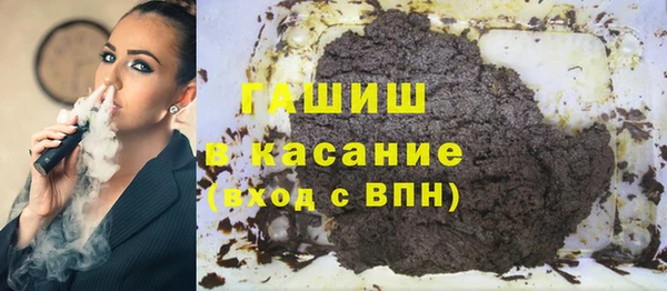 спайс Белокуриха
