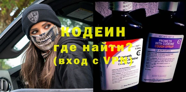 спайс Белокуриха