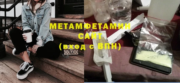 ГАЛЛЮЦИНОГЕННЫЕ ГРИБЫ Беломорск