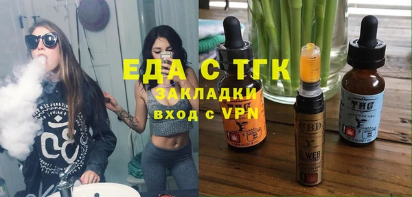 спайс Белокуриха