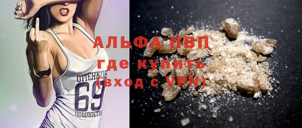 ГАЛЛЮЦИНОГЕННЫЕ ГРИБЫ Беломорск