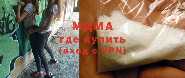 ГАЛЛЮЦИНОГЕННЫЕ ГРИБЫ Беломорск