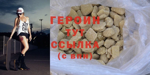 ГАЛЛЮЦИНОГЕННЫЕ ГРИБЫ Беломорск
