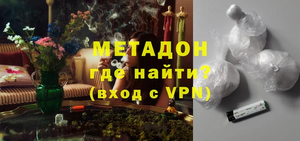 спайс Белокуриха