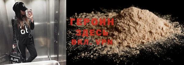 спайс Белокуриха