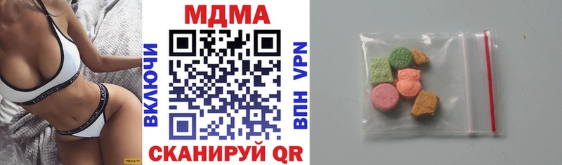 МДМА кристаллы  Первомайск 