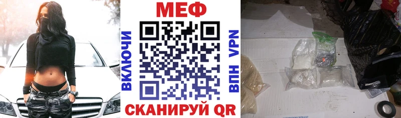 МЯУ-МЯУ 4 MMC  Первомайск 