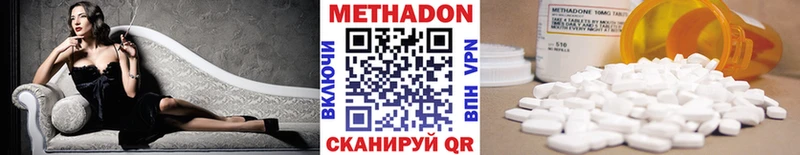 ссылка на мегу маркетплейс  Первомайск  Метадон белоснежный 
