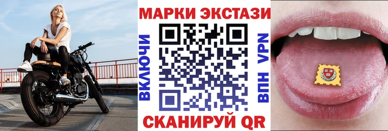 Марки N-bome 1,8мг  Первомайск 