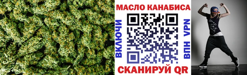 blacksprut зеркало  Первомайск  Дистиллят ТГК жижа 