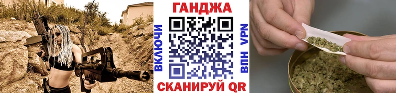 Каннабис Amnesia  blacksprut рабочий сайт  Первомайск  наркотики 